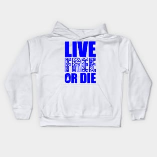 Live Free or Die Kids Hoodie